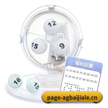 AG百家乐 APP